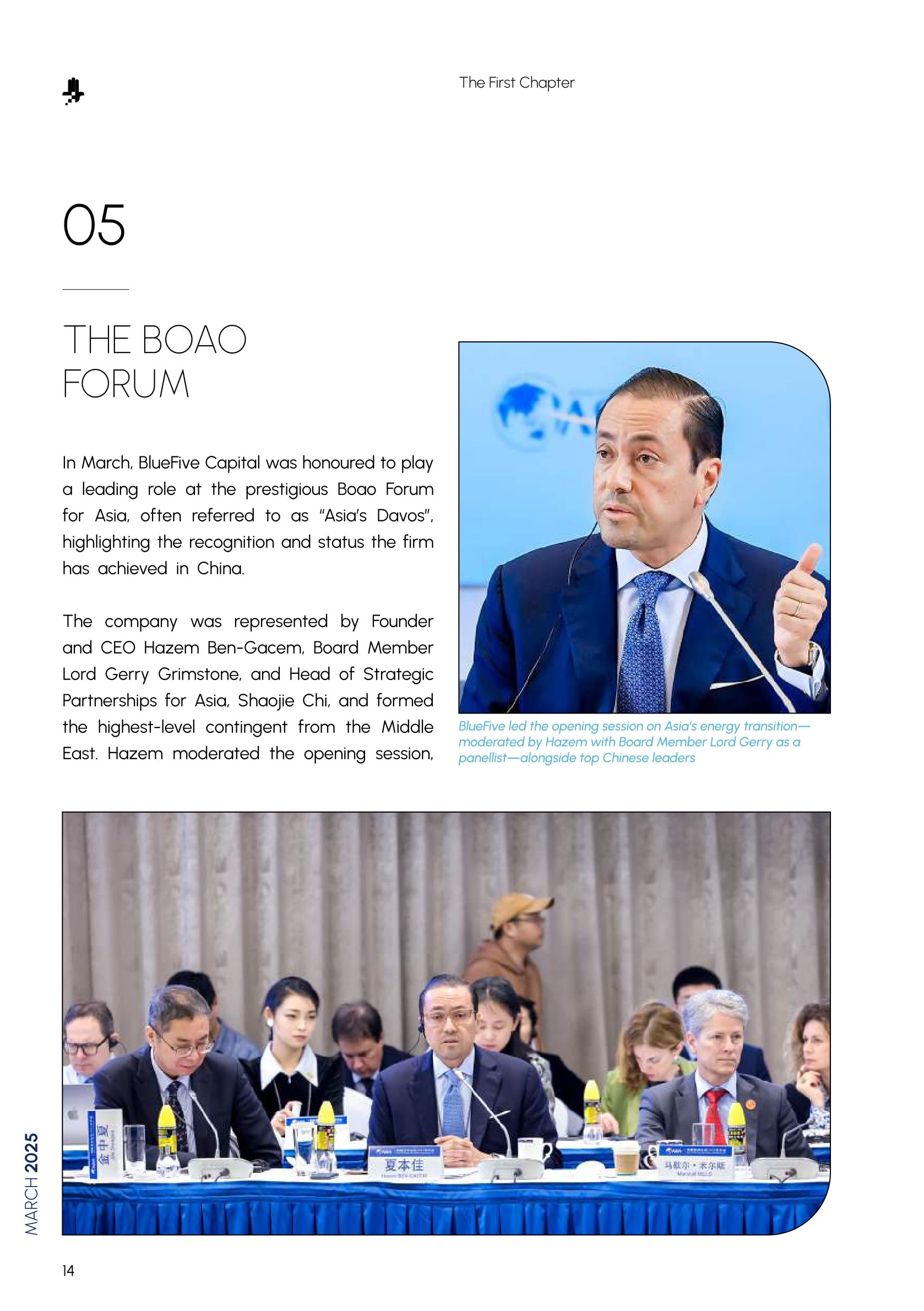 The Boao Forum