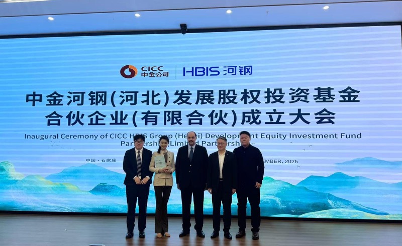 BlueFive Capital Appointed as GP for CICC–Hebei Development Fund